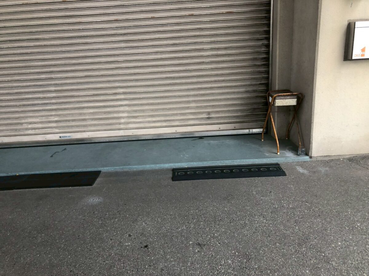 After